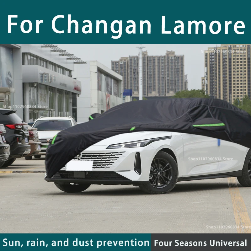 Full car cover dust-proof outdoor indoor UV protection sun protection and scratch resistance For Changan Lamore Car umbrella