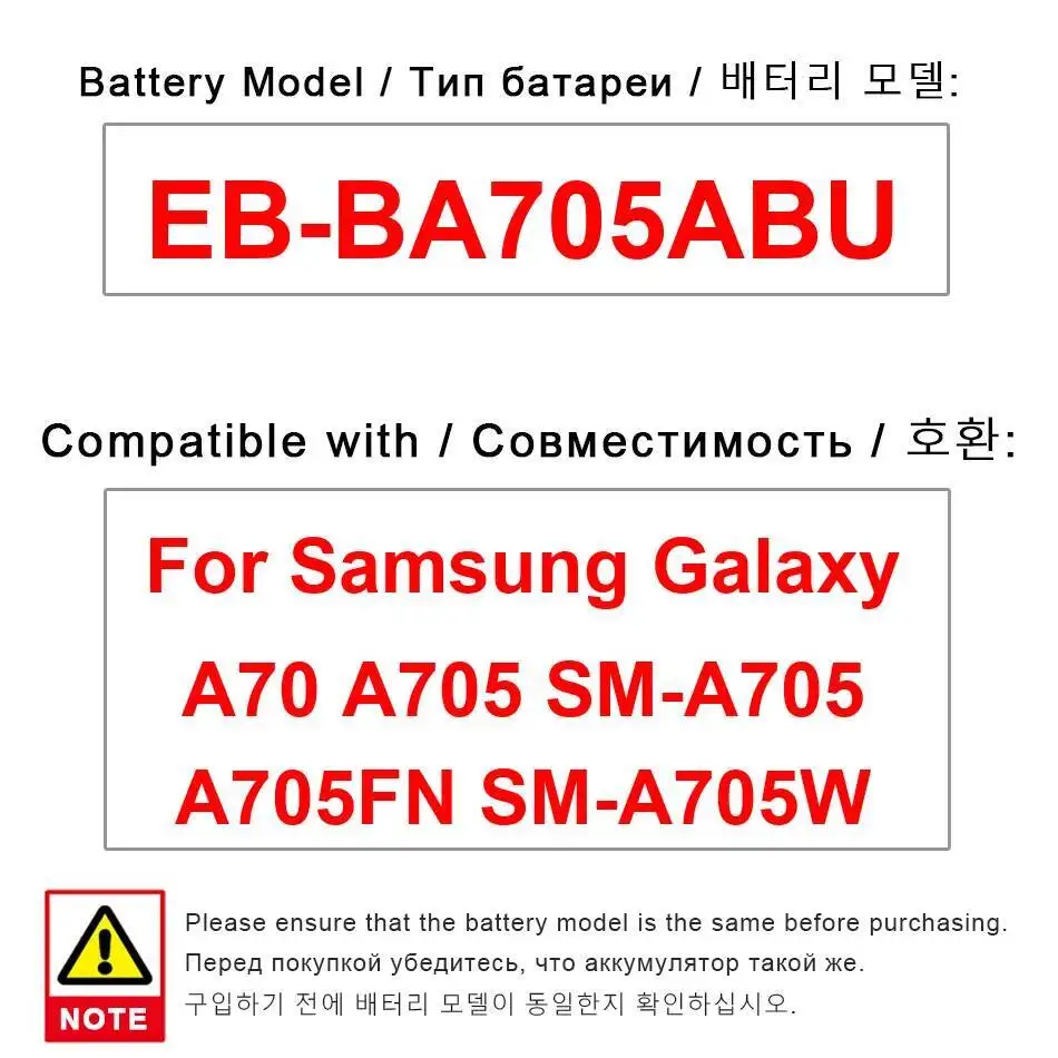 بطارية الهاتف المحمول EB-BA705ABU 4500Mah لسامسونج غالاكسي A70 A705 SM-A705 A705FN SM-A705W