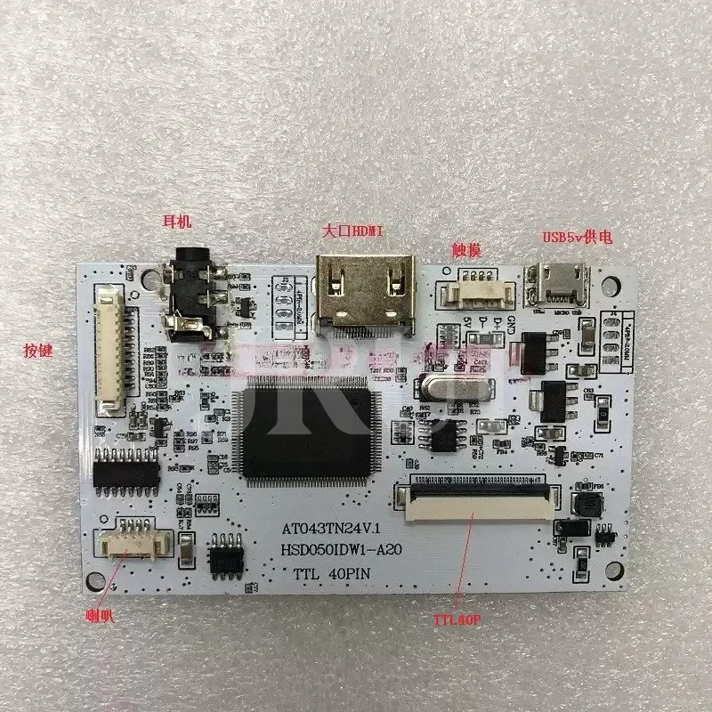 HDMI To TTL 40Pin LCD Driver Board Ultra Small 5V Micro USB Power Adapter Module Display Converter