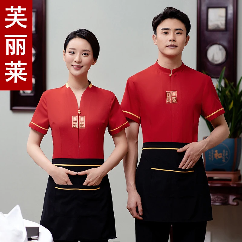 

Women's short-sleeved work uniform for restaurant and hotel staff, suitable for Chinese-style tea restaurants and hot pot restau