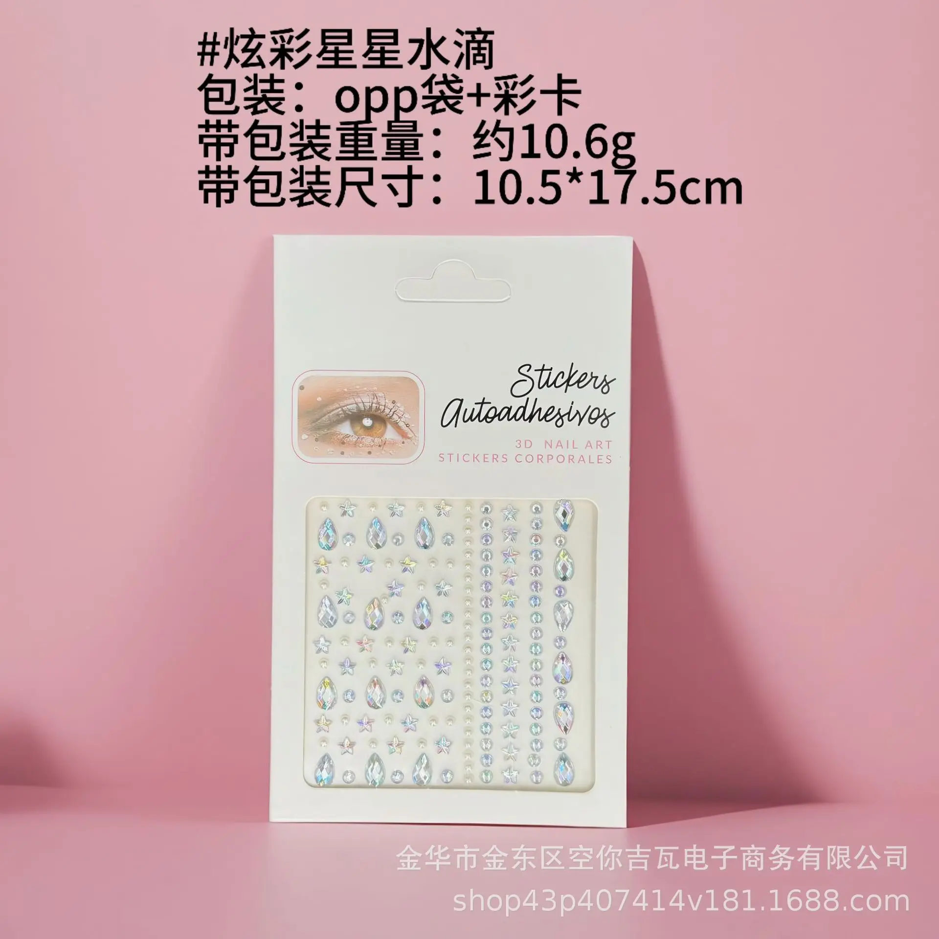 autocollants-faciaux-colores-en-strass-et-perles-gemmes-adhesives-en-forme-de-goutte-pour-maquillage-de-performance-pour-enfants-sous-les-yeux-en-vrac