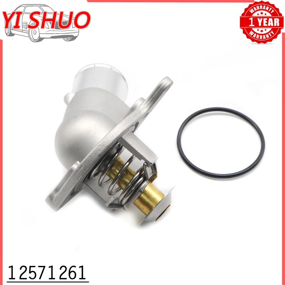 가스켓이 있는 자동차 12571261 엔진 냉각 냉각수 온도 조절기 및 하우징, GMC 사절 시에라 쉐보레 타호 실베라도 캐딜락 이스즈용