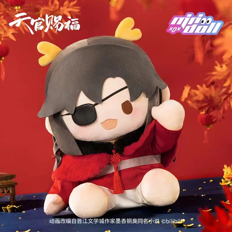 Mo Dao Zu Shi Hua Cheng Xie Lian 20cm Plush Toy Tian Guan Ci Fu Doll Plushie Anime Cosplay Figure Christmas Gift