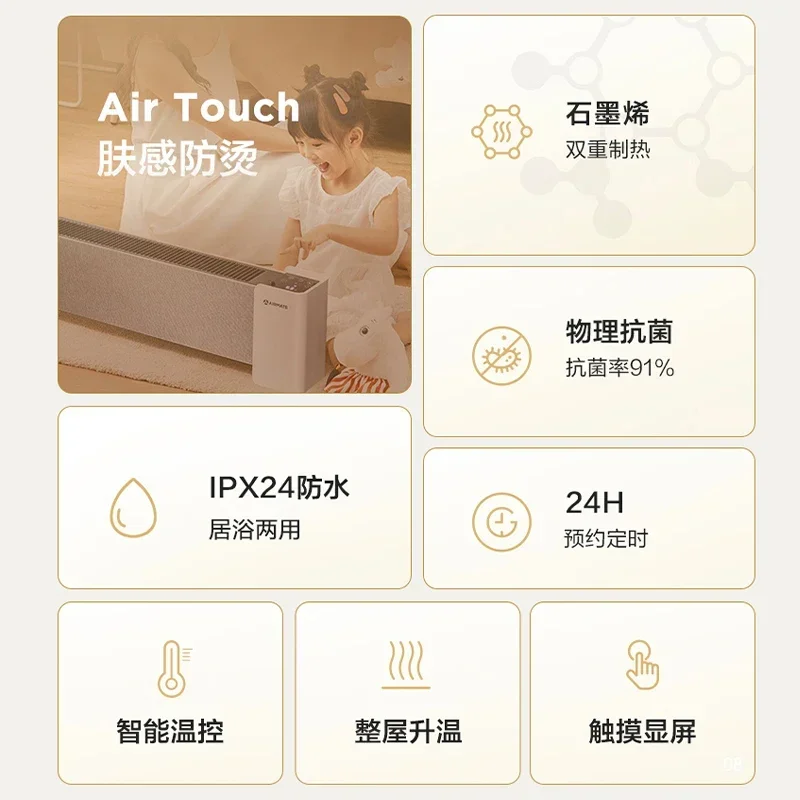 220V Efficient Graphene Electric Heater  , Water-resistant Space Heater with Fast Heating Function