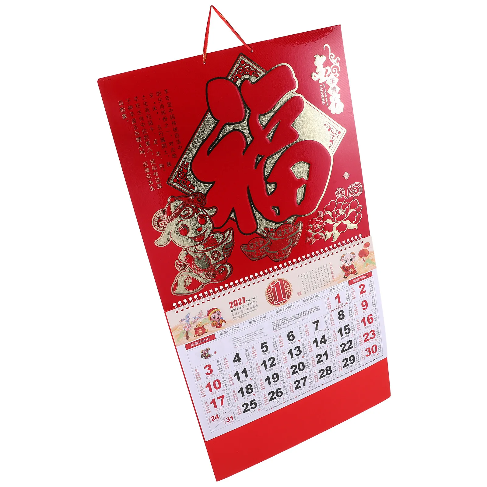 calendario-de-parede-do-ano-da-ovelha-2027-calendario-lunar-chines-planejador-mensal-decoracao-para-casa-e-escritorio-calendario-do-zodiaco-da-ovelha