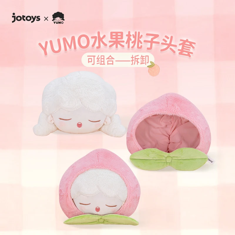 JOTOYS YUMO Shy Peach Pillow Detachable Headgear Toys Doll Cute Anime Figure Desktop Ornaments Gift Collection