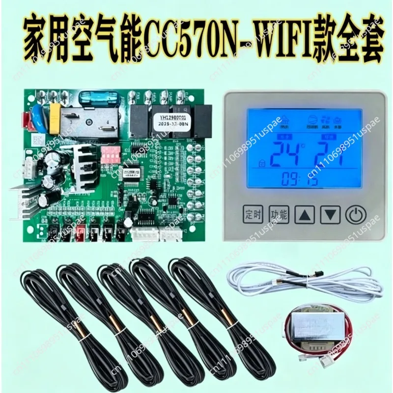 Universal Air Source Heat Pump Controller Computer Board for Home Heating System Control Panel Display