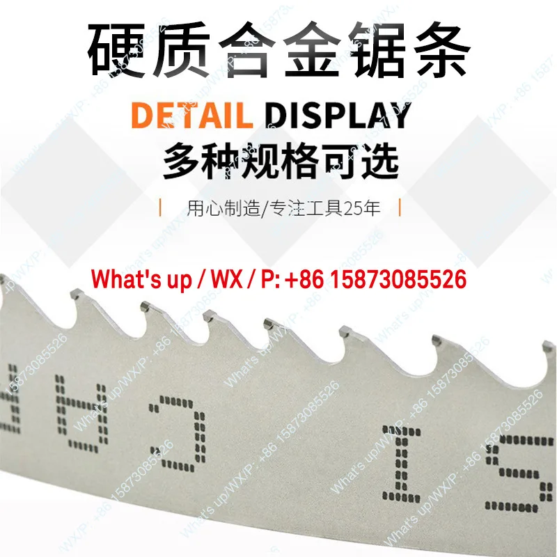 

Специальная ленточная пила для немецкого твердого металла промышленного класса, чугунная пила из титано-никелевого сплава, твердый сплав 5300