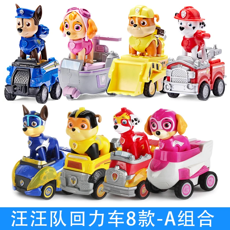 Echt Paw Patrol Ryder Chase Skye Marshall Puin Voertuig Pull Back Cars Speeltoestel Bouwstenen Figuur Poppen Kinderen Speelgoed