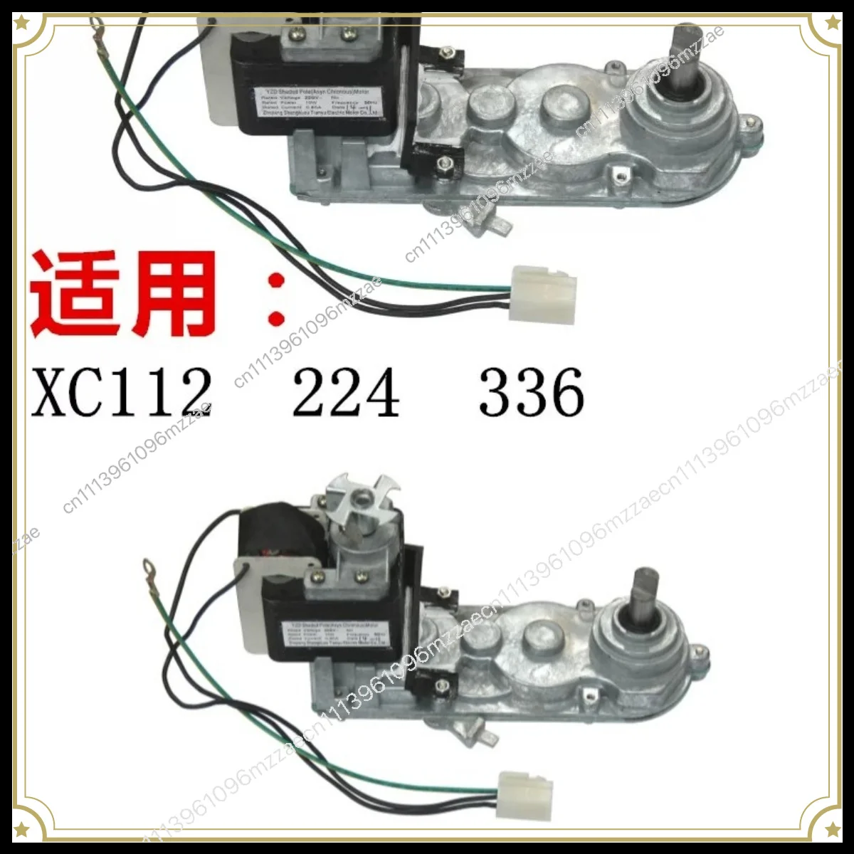 Snow Melting Machine Accessories Commercial Slush Machine Geared Motor XC/XHC Series Reducer