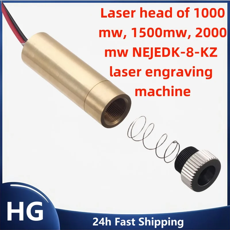 La testa laser della macchina per incisione laser NEJEDK-8-KZ è da 1000 MW, 1500 MW e 2000 MW