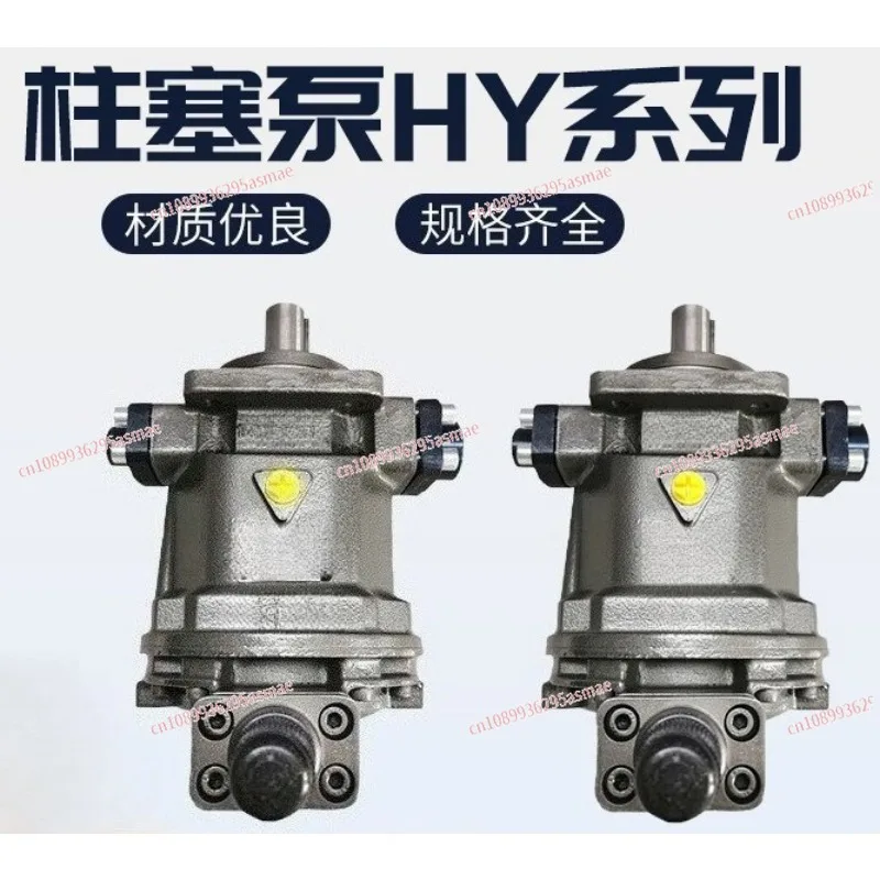 HY10/16/25/40/63/80/100-RP Piston Pump | Hydraulic High Pressure Variable Displacement Oil Pump