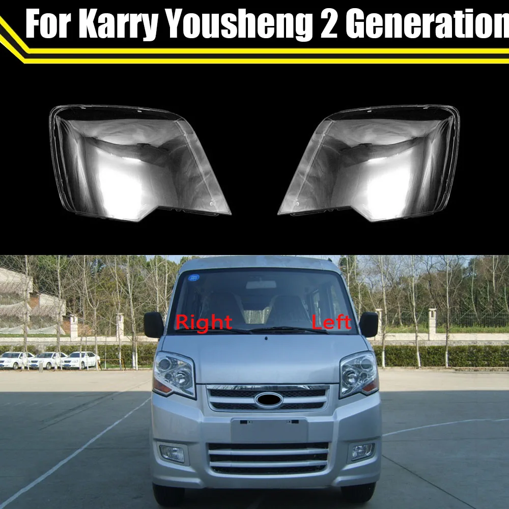 For Karry Yousheng 2 Generation Car Headlight Shell Lamp Shade Transparent Cover Headlight Glass Headlamp Lens Cover