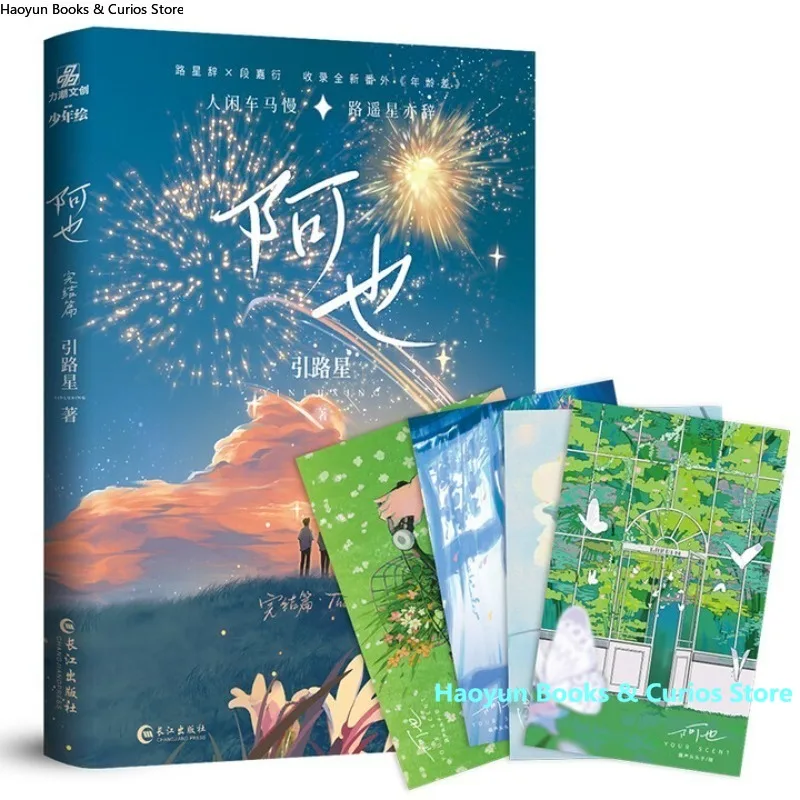 

BL 、 и ye respondyin lu xing、Новинка、Lu Xingci & Duan Jiayan