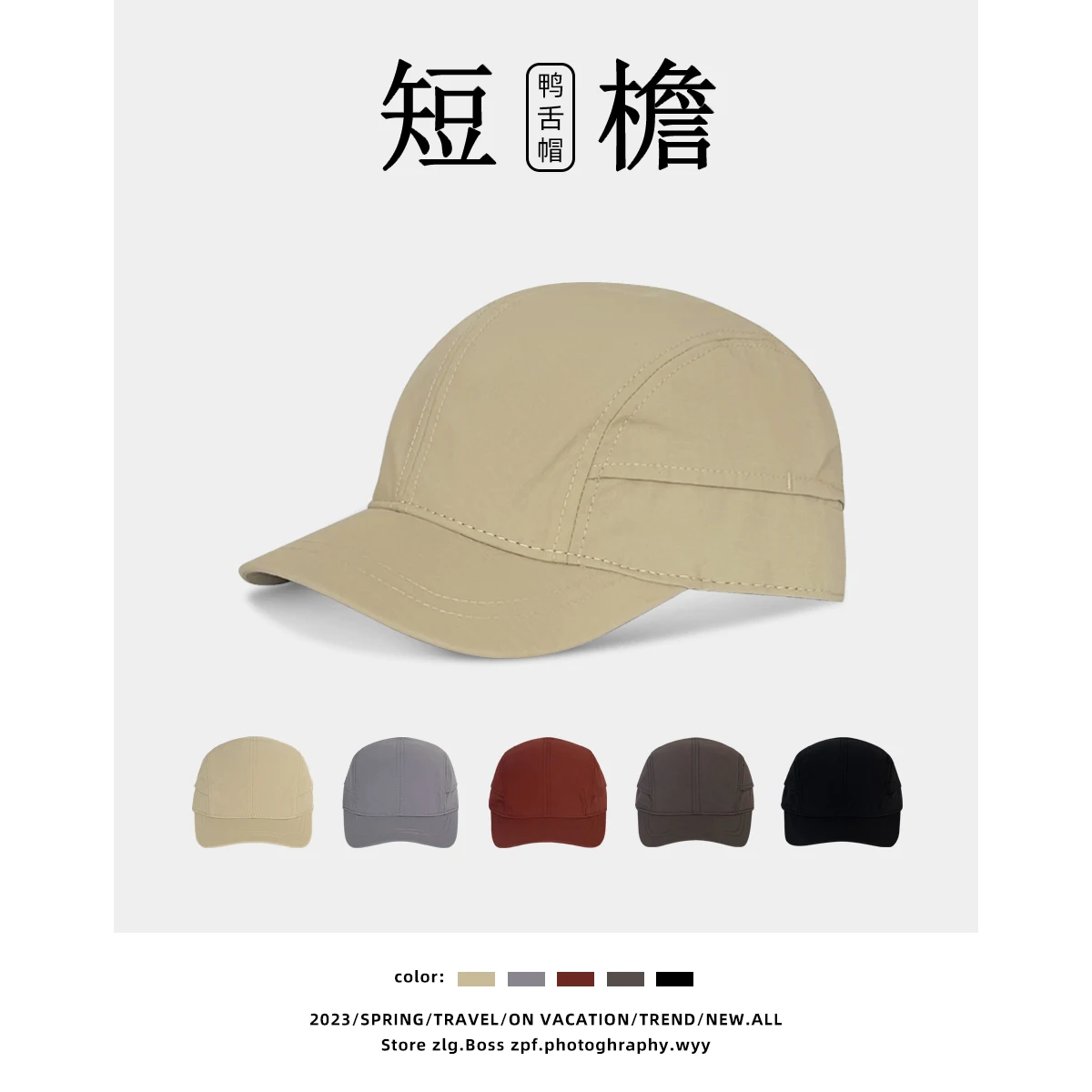 Hat Men's Spring and Summer Outdoor Riding Thin Breathable Peaked Cap Camping Sun Protection Baseball Cap Female Fashion