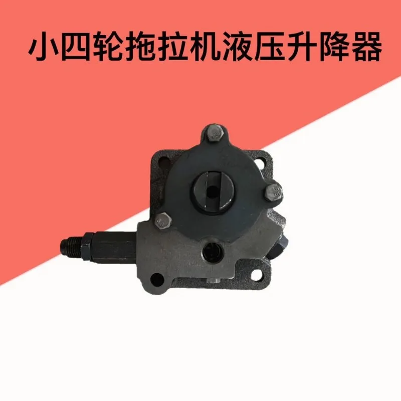 Hydraulic Distributor Lifting Control Valve Replacement Parts For 170 180 200 Mini Four Wheel Tractor