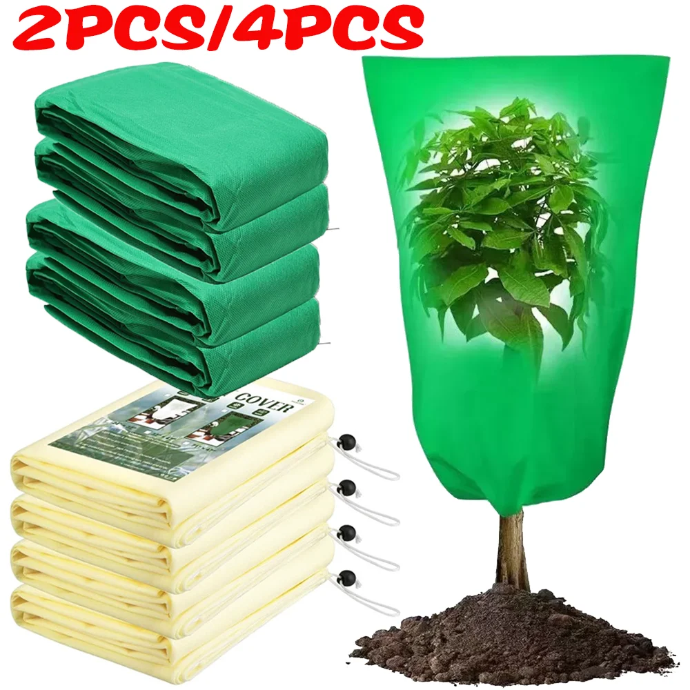 2/4Packs Winter Plant Frost Protection Covers 100x80CM Garden Fleece Frost Protecting Bag Against Cold with Zipper Drawstring