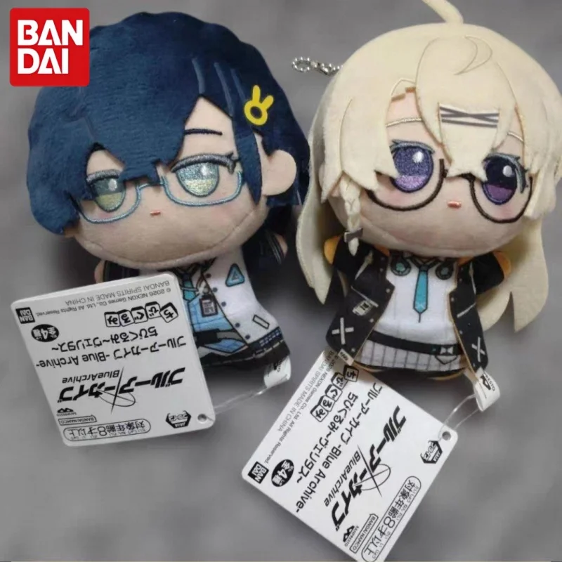

Bandai Banpresto Blue Archive Chibigurumi Plush Keychain Arius Anime Collectible Bag Pendant For Anime Enthusiasts In Stock