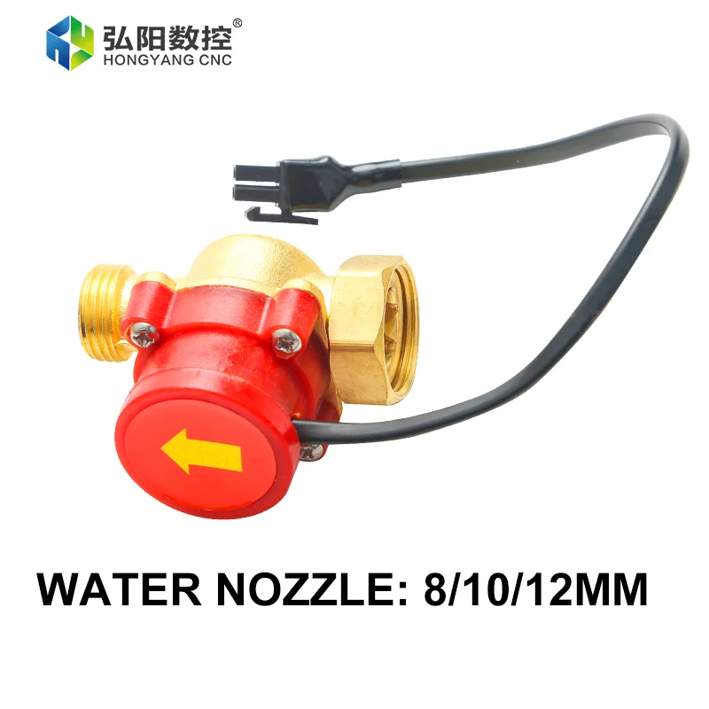 Laser Water Protection Water Flow Switch Water Protection 8/10/12mm Signal For Co2 Lasers