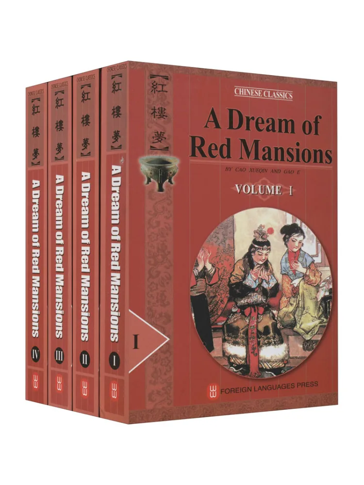 

Книга-Winshare Dream Of Red Mansions 1 4.