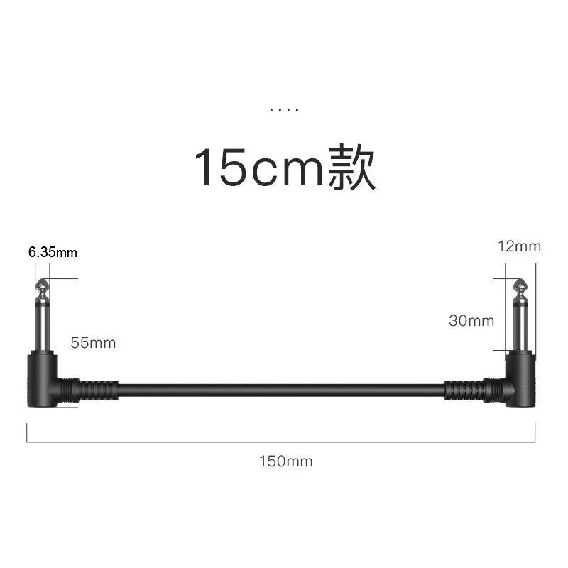 소음 방지 기타 효과 페달 플랫 패치 케이블, 직각 커넥터, 기타 악기 액세서리, 15 cm, 20/30 cm, 24 AWG