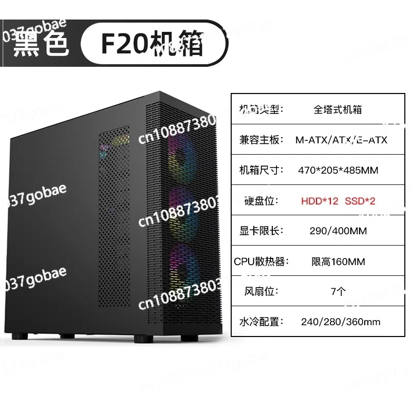 Multi-Disk Chassis Computer Server Internet Cafe Multi-Hard Disk Tower Workstation Desktop F20