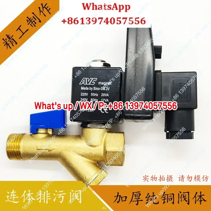 Drain Solenoid Valv…