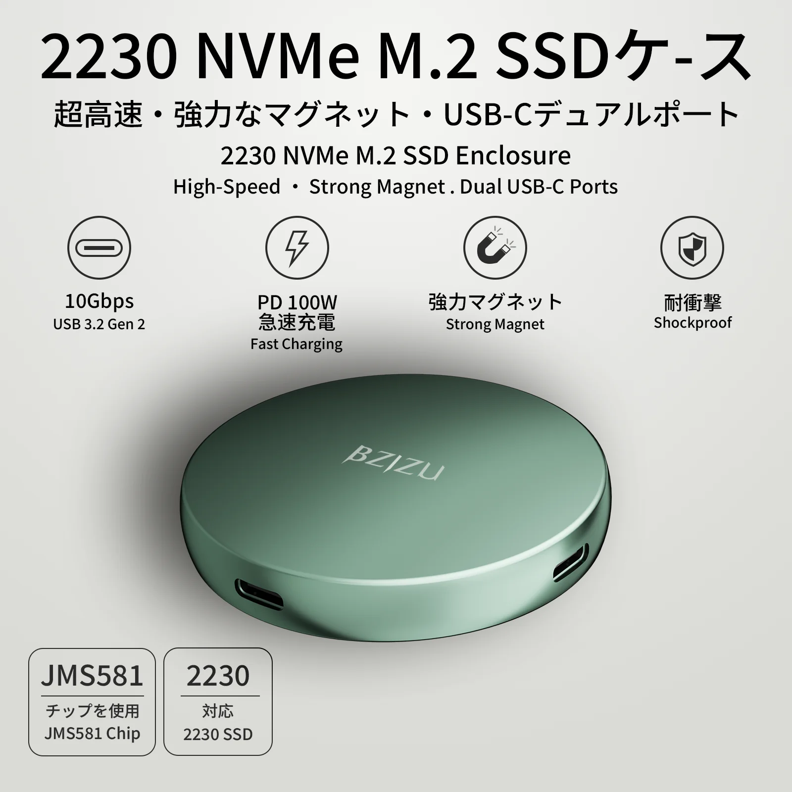 BZIZU 2230 NVMe M.2 SSD Case 10Gbps USB 3.2 Gen2 Dual Type-C PD Fast Charge Magnetic External SSD Enclosure JMS581