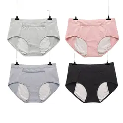 Pocket Physiological Underwear Women's Menstrual Period Leak-Proof Widened Cotton Crotch High Waist Sanitary Panty