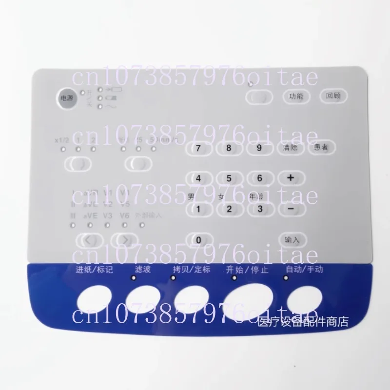 Japan ECG Machine Button Film ECG-1350P 1350C Button Plate Switch Panel Repair Accessories