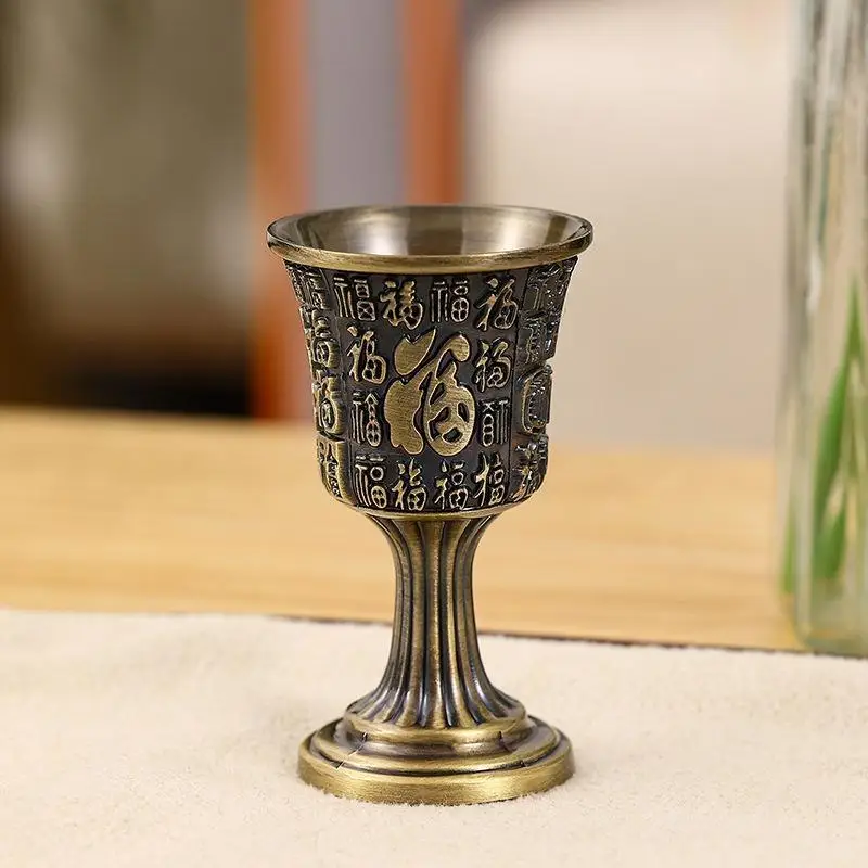 Vintage Brass Wine Goblet With Carved Fortune Patterns And Retro Design Great For Home Decor Banquets Wine Tasting