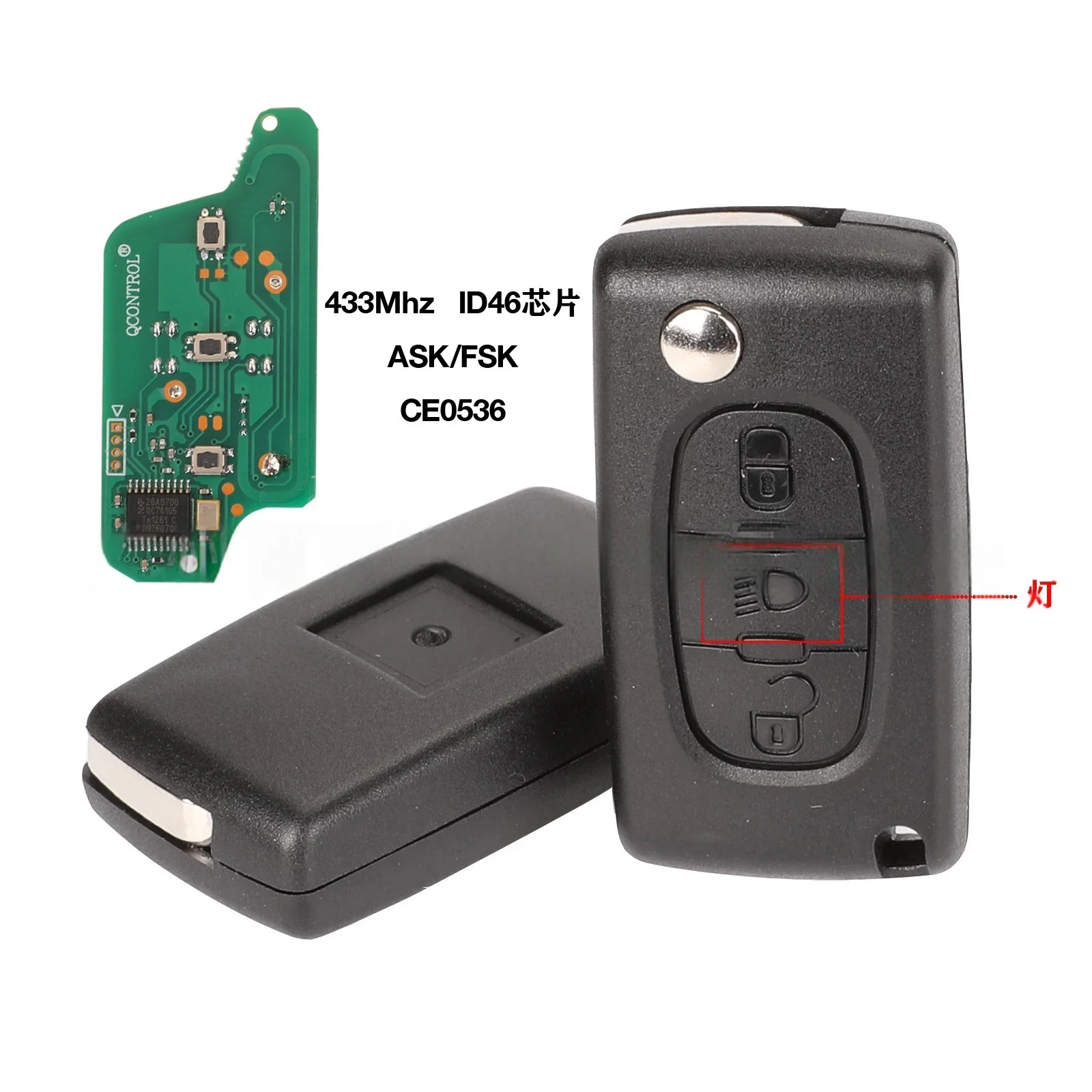 

Wholesale Peugeot car key, suitable for Peugeot 2-key 0523 ASK folding key 433 frequency 7941 chip