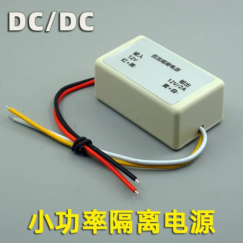 DC 12v To 12v5vDC/DC Isolation Regulator Power Supply Module 2a Car Audio Bluetooth Common Ground Isolator