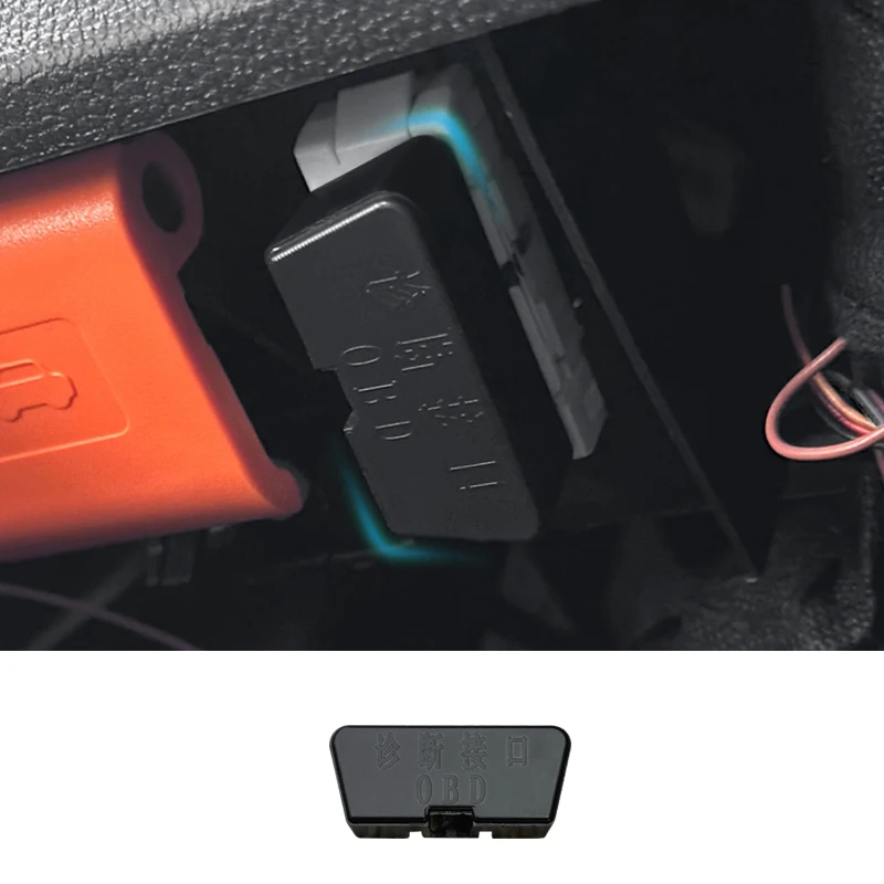 

Haval Dagro Jolion H6 H5 H9 F7 OBD защитный чехол для отпуска компьютерный диагностический интерфейс пылезащитный чехол