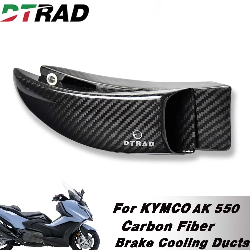 Motorcycle Carbon Fiber Brake Disc Rotor Cooling System Air Ducts Caliper Cooler Channel For KYMCO AK550 Modified Accessories