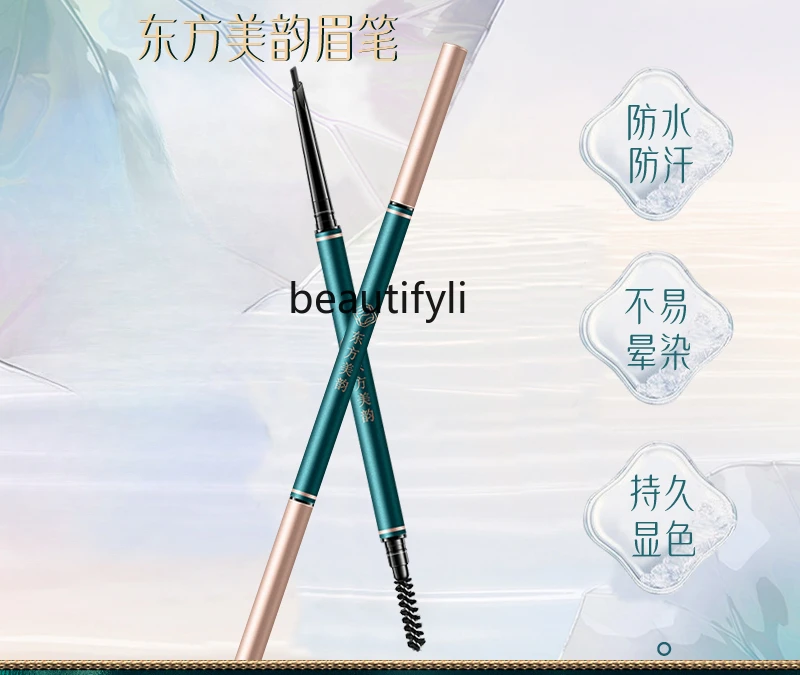 Extremely fine eyebrow pencil  waterproof sweat-proof  long-lasting and non-decolorizing  beginner double-headed eyebrow pencil