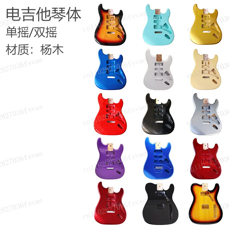 

Sunburst Electric Guitar Body for Tremolo/Stratocaster, Replacement DIY Project Body, Alder Guitar Body Blank