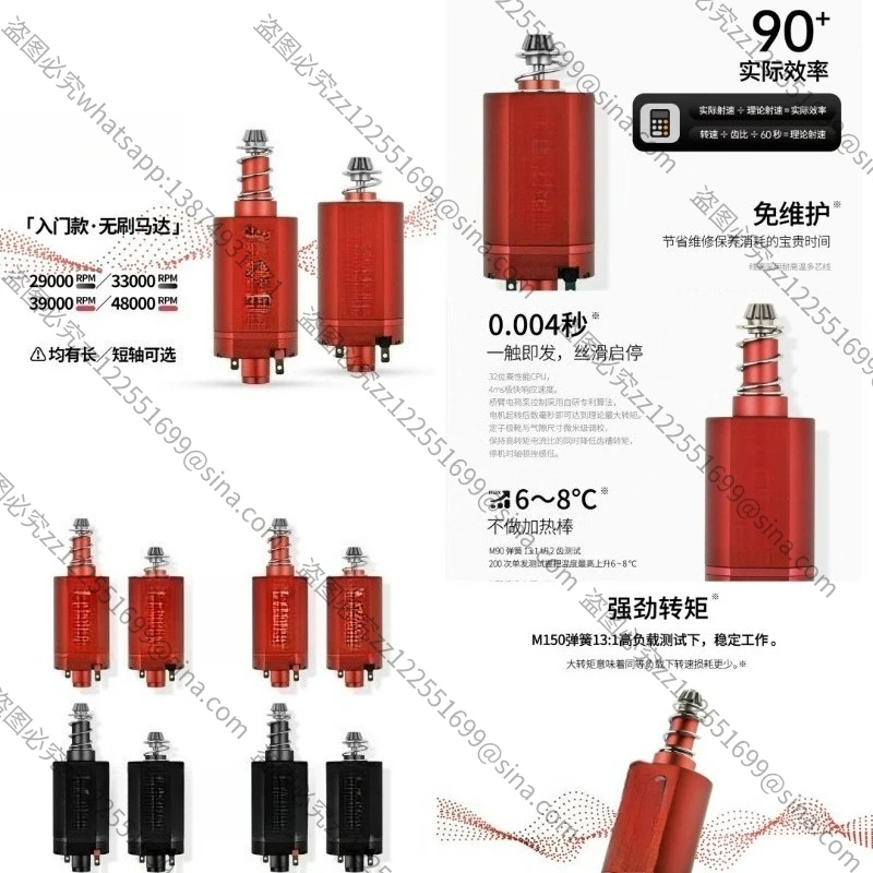 Suitable for Brushless Motor480 Long Short Axis High Speed High Torsion Motor, Strong Magnetic Motor Modification
