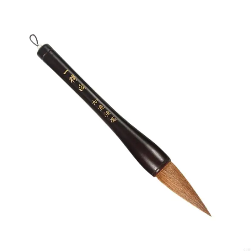 Q5WF Professional Chinese Brush Grand Brouss