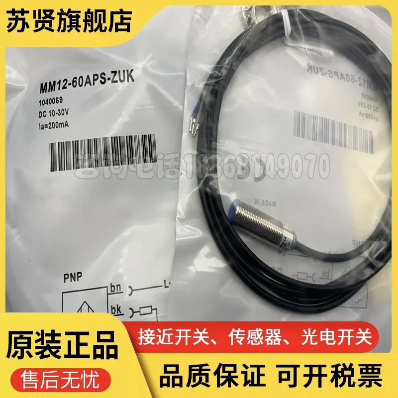 

MM12-60APS-ZUK MM12-60APS-ZCK MM12-60ANS-ZCK brand is ZCHSHE