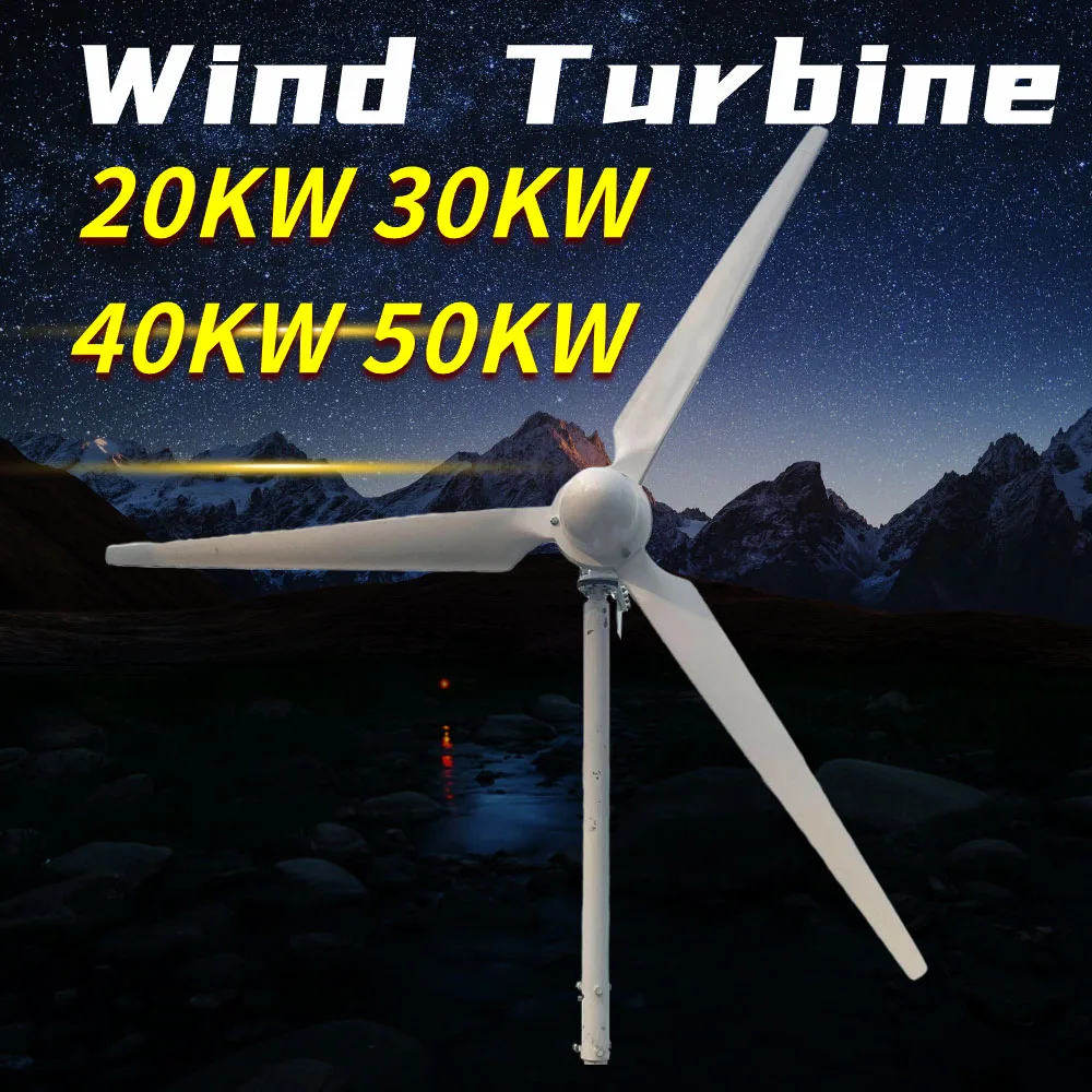 

Horizontal Wind Turbine Generator Windmill 20KW 30KW 24V 48V 96V 110V 120V 220V 230V 380V 3 Blades Permanent Magnet Generator