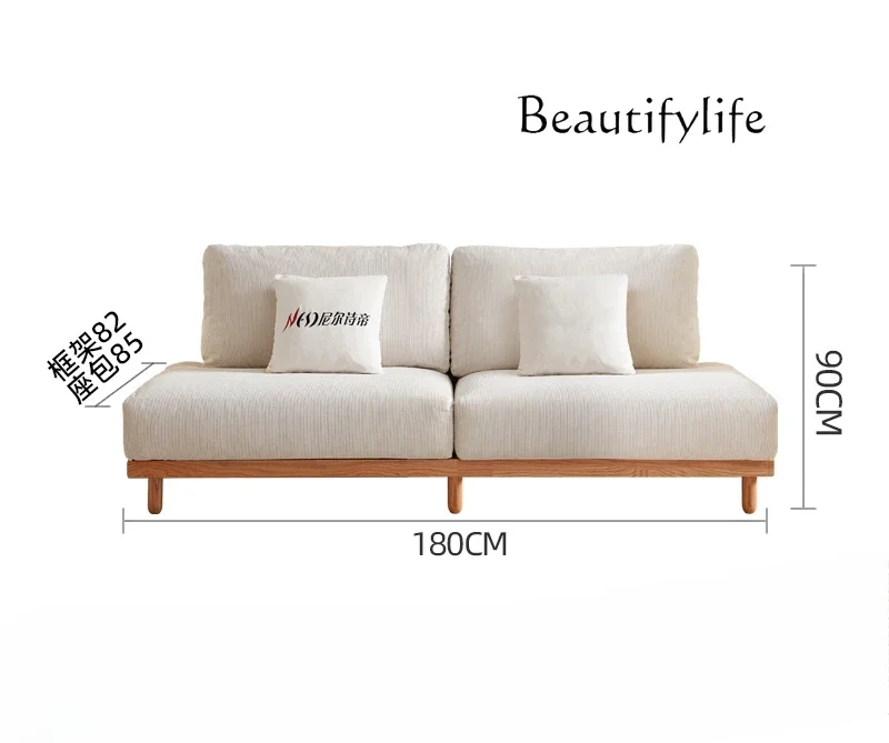 

Japanese cream log style sofa simple armless small apartment sofa