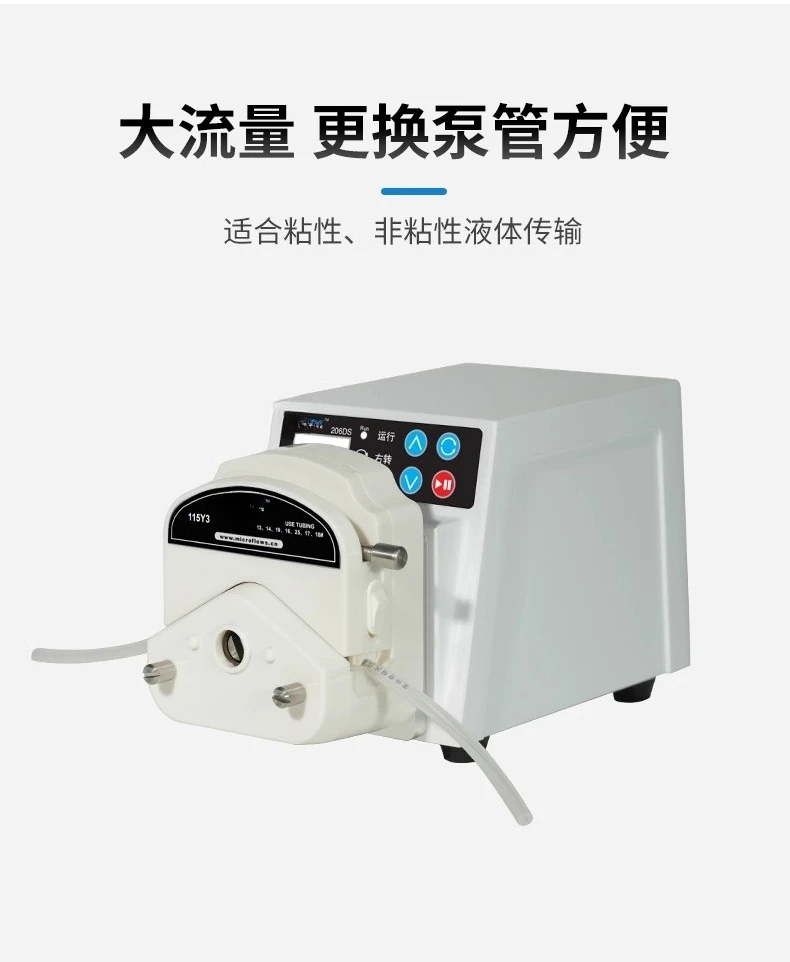 Peristaltic pump Large flow Laboratory titration pump Metering Multi-channel small flow