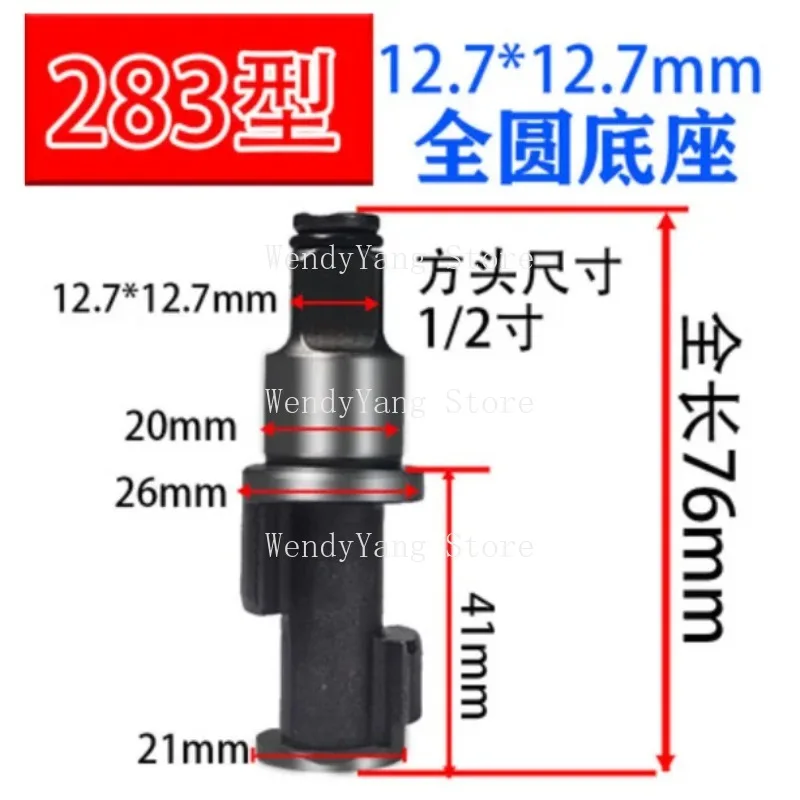 Suitable for Heavy Industry Small Air Gun Front Spindle Pneumatic Wrench Striking Accessories