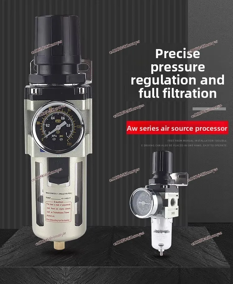 Air pressure regulating and reducing filter oil-water separation air source treatment