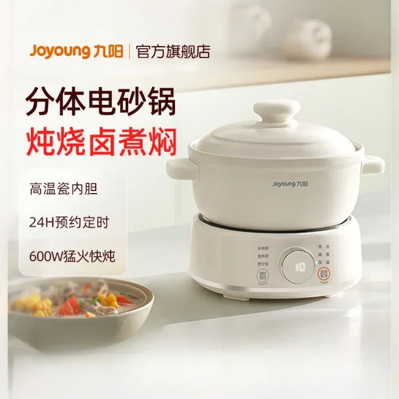 電気シチューポットベビーポリッジポット離乳食サプリメントbbスープツバメの巣ホームセラミック電気キャセロール