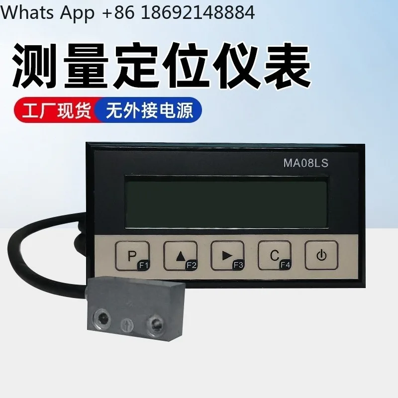Magnetic grid ruler single axis digital display meter Measurement sensor Cutting machine Aluminum display