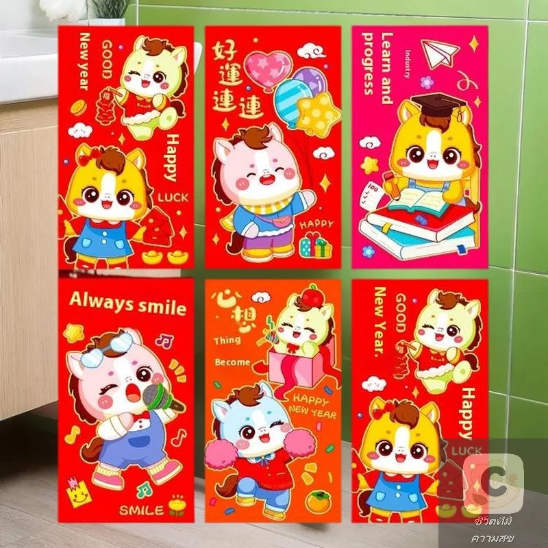 6 قطع من المظاريف الحمراء التقليدية "سن الحصان" لمهرجان الربيع 2026؛ ديكور الجيب من Lucky Money Bless #4