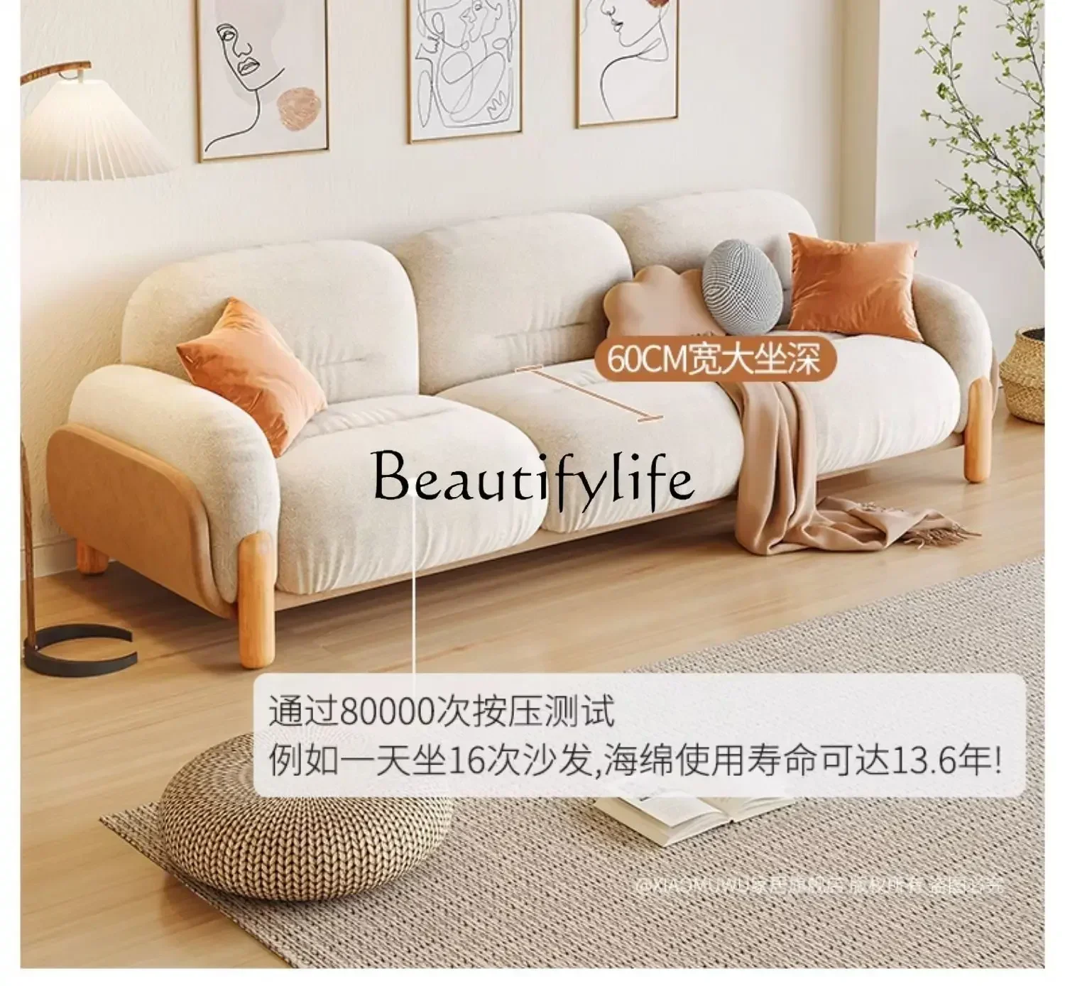 Nordic Faux Leather Flannel Straight Row Sofa Modern Minimalist High Backrest Disposable Living Room Sofa