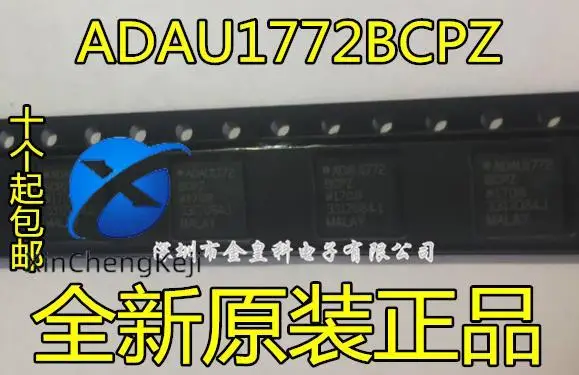 

2 pcs original new ADAU1772 ADAU1772BCPZ QFN interface
